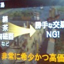 じぱんぐ