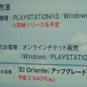 じぱんぐ