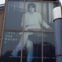見知らぬ乗客・1部終〜了〜