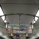 環状吊革
