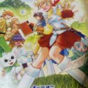 7月28日の日記