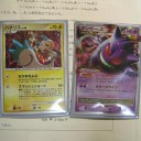 アルセウス光臨！