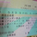 はじめて。