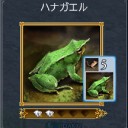 DOL日記 その558