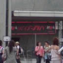 なんとか