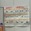 みきしゃーしゃ