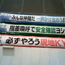 現場でのＫＹって？！