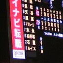 やること決まれば連射連射ーー！！