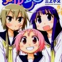 ♪ハーゲハゲハゲハゲハーゲンダッツ