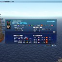 第45回大海戦(7/31)