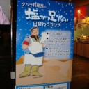 ガンダム　THE　FIRST
