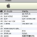 i pod 天才だなｗｗ