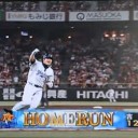 終盤粘って粘っての吉村の決勝HR！！