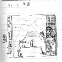 すまごらうよ