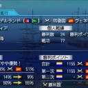 大海戦