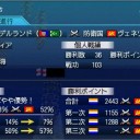 大海戦