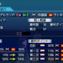 最終日