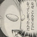 アサぎった！！！