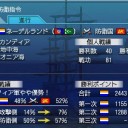 久々に更新