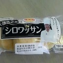 買ってみた・・・