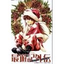 娘も言います・・・