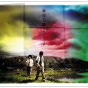 自己責任ということだね