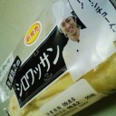 シロワッサン。
