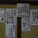 夢の続き