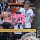 追いついても追い抜くことは出来ず今季３度目のサヨナラならず！！