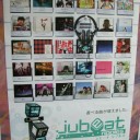 [音ゲー]jubeatの新作が明日稼動するみたいです