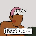 かわいいの出しちゃう？