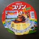 オヤツいろいろ。