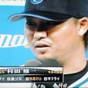 村田、ジョンソン連弾！三浦が４０日ぶり８勝目で完投