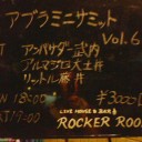 『アブラミニサミットVol.6』＠ROCKER ROOM。