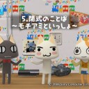 とろすて１０００回おめでとー！！