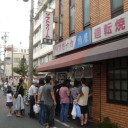 角屋