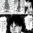 何これ！？ちょ、それ、シャレ、なんね！！