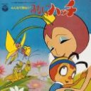 わんぱくドルフィン☆ツアーに・・・