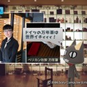 じょじょすて。