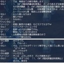 暫定議会その１４