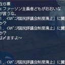 暫定議会その１５