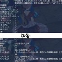 暫定議会１９