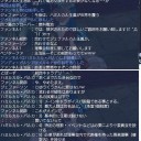 暫定議会２０