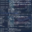 暫定議会２０