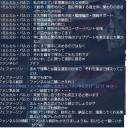 暫定議会その２１