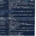 暫定議会その２３