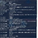 暫定議会その２３
