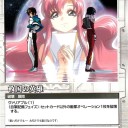 白にディッチャ？いいえラクスです。