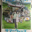なんだか分からんが、ありがたや～