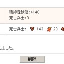 ドラクルその後(￣▽￣;